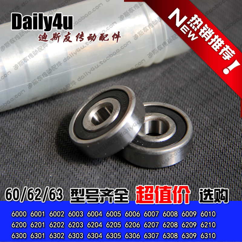 6004 6004 6204 6304 deep groove ball bearing high quality shaft bearing steel inner hole 20mm integrity quality