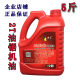 Genuine two-stroke engine oil 25:1 gasoline saw engine oil lawn mower garden machinery 2T special oil logging 5Jin [Jin is equal to 0.5 kg]