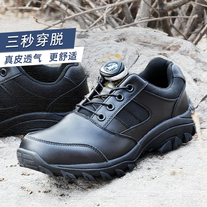 Real leather fast wearing off training shoes Outdoor sneakers wear resistant working shoes low-help hiking shoes light tooling shoes