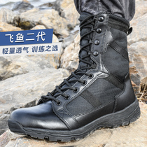 Outdoor land boots high-end combat training boots male flying fish light and breathable summer mountaineering desert boots non-slip tactical shoes