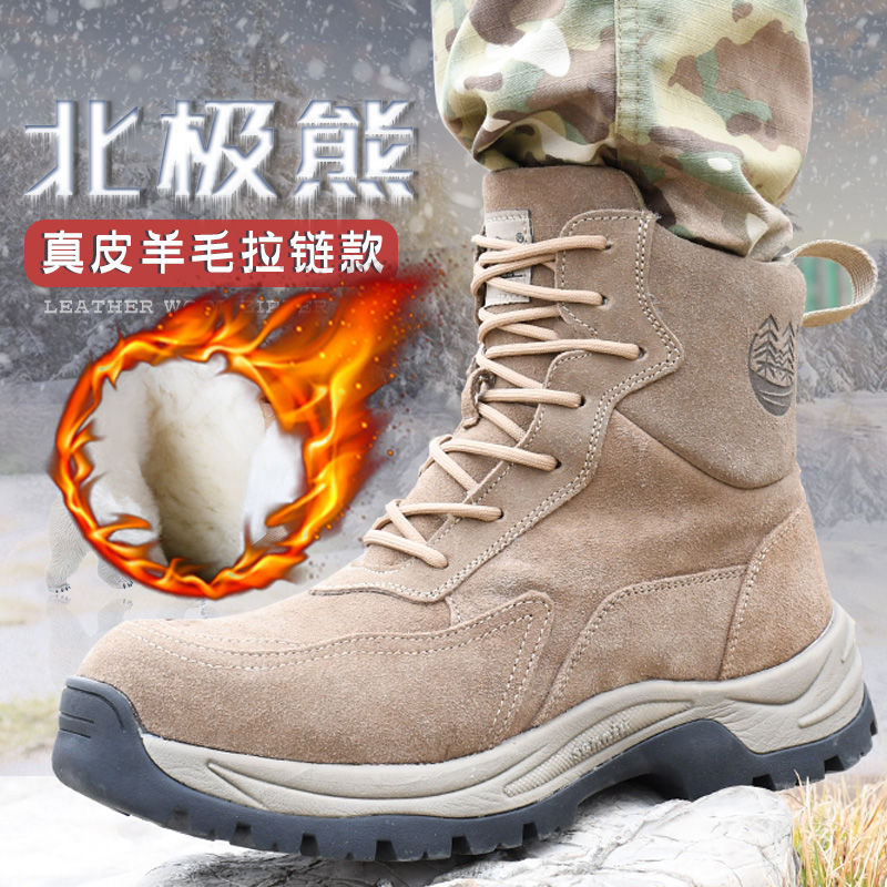Genuine leather wool boot male winter warm leather hair integrated non-slip snow ground boots thickened northeast anti-cold cotton boot climbing shoes