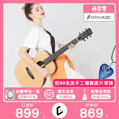 Enya X1pro veneer folk guitar beginner 41 inch Enya guitar male and female students 36 inch plus vibration electric box