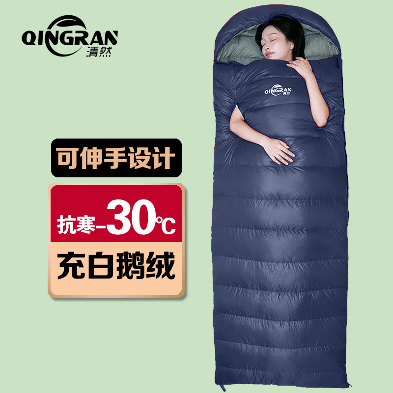 Clear Ground Down Sleeping Bag Outdoor Camping Adults Adults Single Double Goose Down Winter Thickening Anti-Chill Minus 30 Degrees Celsius