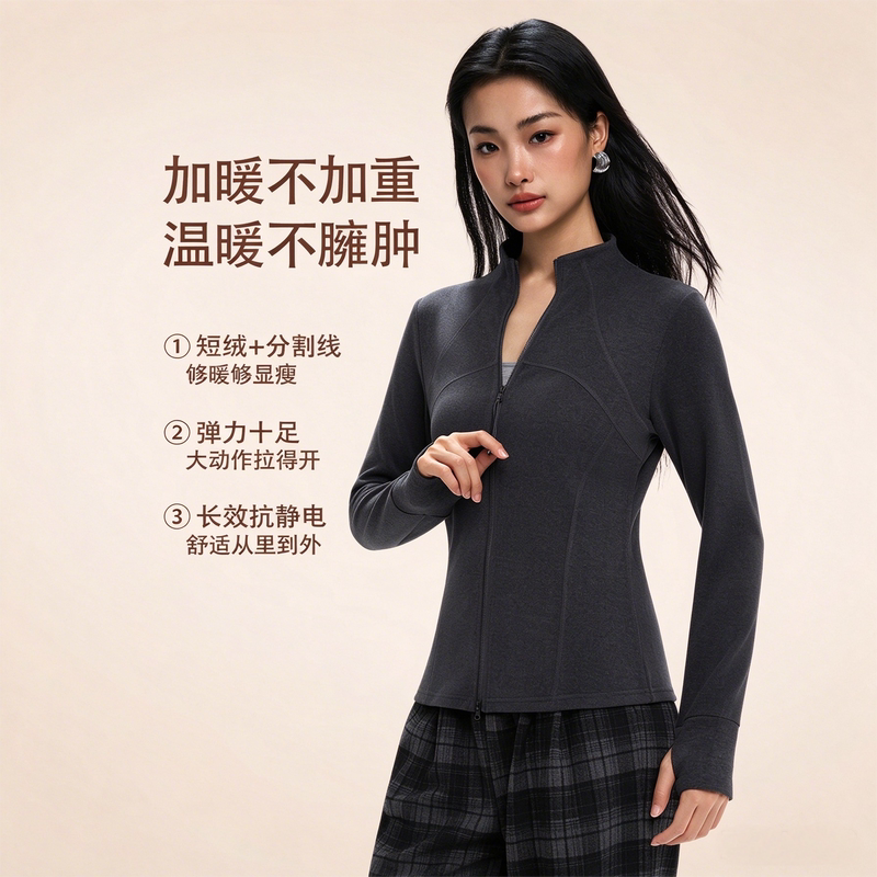 【Lu】Slim-Fit Lyocell Wool Stand Collar Jacket for Women, Blended Sweatshirt Cardigan for Outerwear or as a Base Layer-Hq-Fw3930