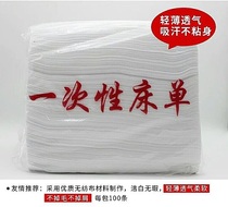 Beauty bed disposable sheets medical beauty massage sheets tattoo bed sheets 180x80 White pink random