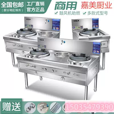 Commercial stainless steel energy-saving gas stove single and double Port gas stove gas fire stove kitchen natural liquefied gas stove restaurant stove
