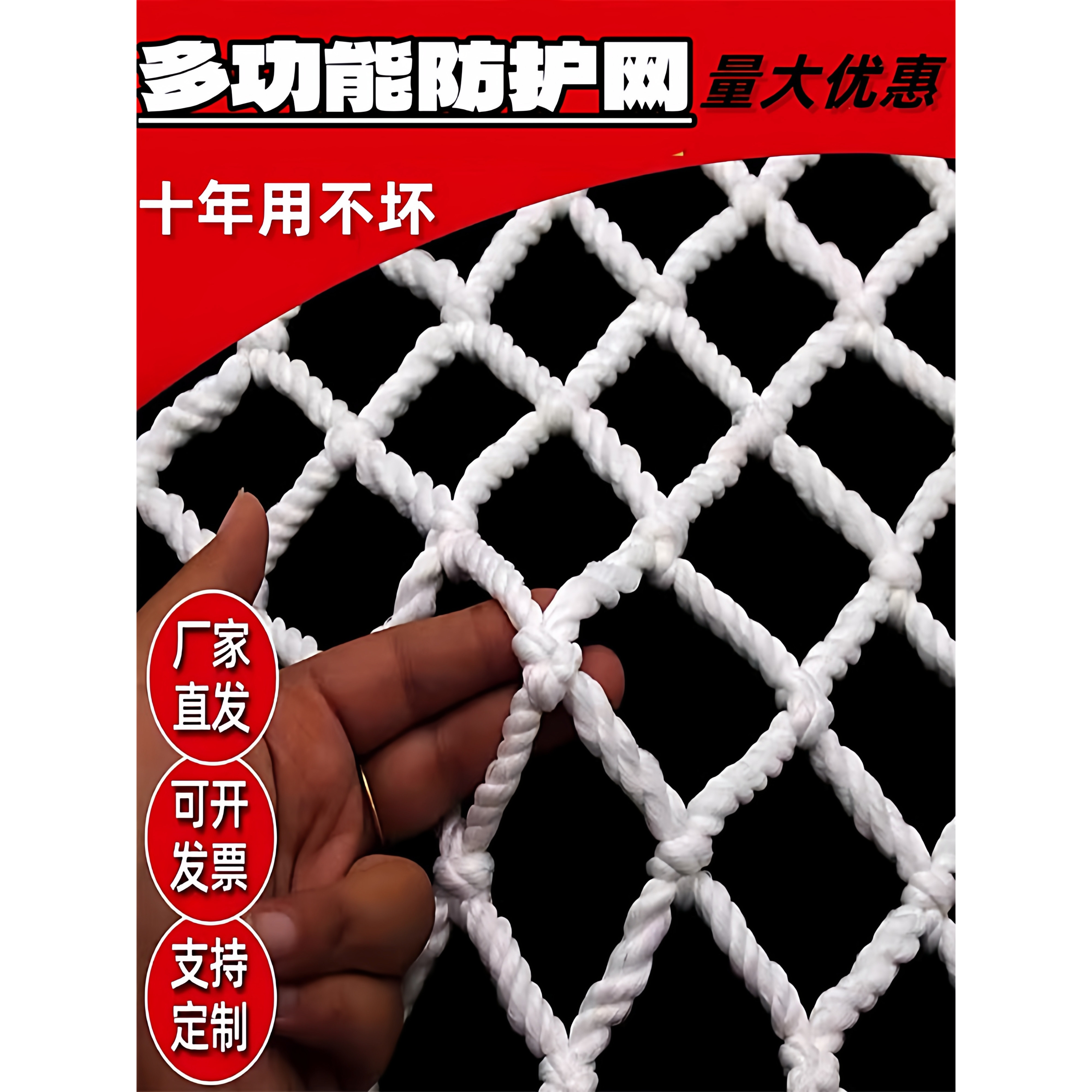 外架网建筑工地施工平网坠落防护兜网工程防掉外架挑网白色尼龙网