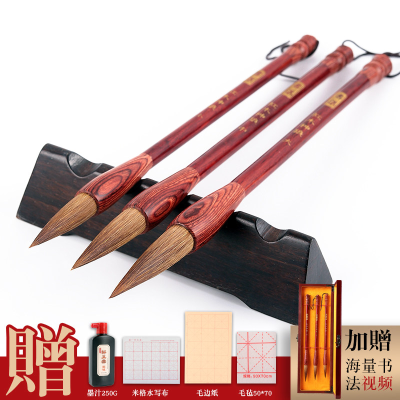 Pure wolf with no hand pen set large and medium size three large and medium size hard hair gift box