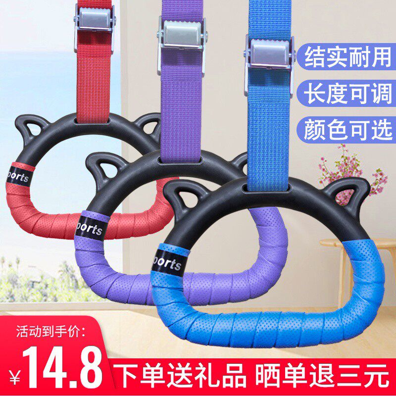 Hanging ring fitness home children's horizontal bar indoor adult pull-up long high stretch training fitness equipment