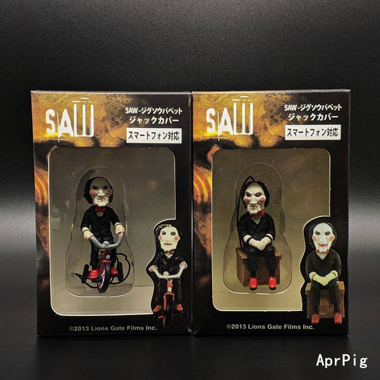 Chainsaw Maniacs Figure Saw Nightmare Street Freddy Jason Doll Model Ornament Walking Dead Mobile Phone Pendant