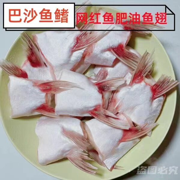 若溪海鲜水产的LOGO