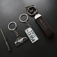 Fujiwara Tofu Shop Super Fiber Cather Car Buckle AE86 изысканный металлический металлический кольцо подвеска висят мужчина