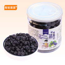 Canned Blueberry dried fruit 200g bulk daily nut baking raw materials