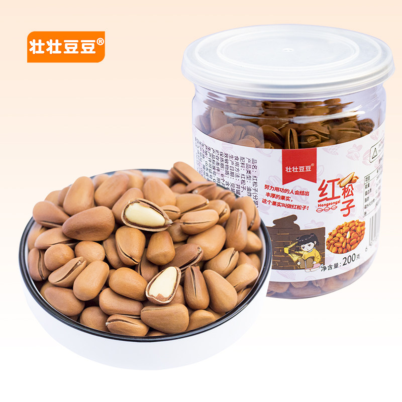 New Northeast specialty large particles open original flavor red pine nuts seeds 500g bags of bulk nuts fried snacks dried fruits
