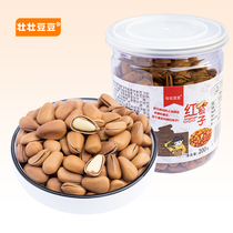 New Northeast specialty large particles open original flavor red pine nuts seeds 500g bags of bulk nuts fried snacks dried fruits