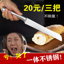 Inventory clearance integrated all-steel stainless steel baking household bread knife does not drop slag serrated toast cake knife 8 inches