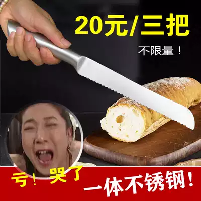 Foreign trade clearance integrated all-steel stainless steel baking household bread knife without slag sawtooth knife Toast cake cutting knife