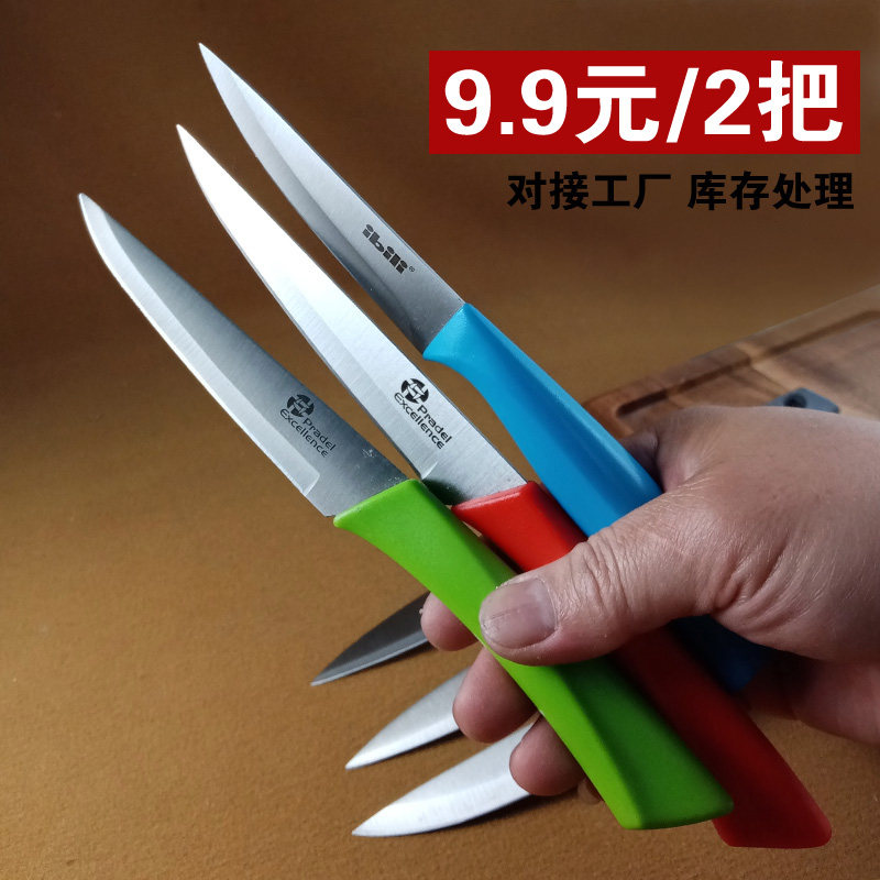 Foreign trade processing fruit knife non-staple food barbecue knife kitchen peeling knife cutting apple household peeling knife sharpness without grinding