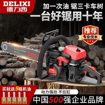 Delixi chainsaw gasoline saw logging saw electric chain saw small household saw woodworking electric chain saw tree artifact