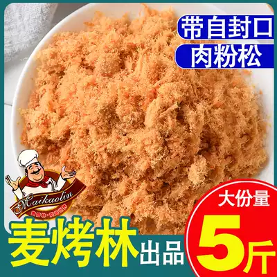 Make sushi seaweed meat pine wheat grilled forest chicken meat soy flour pine beetle 250g special baking bread breakfast materials