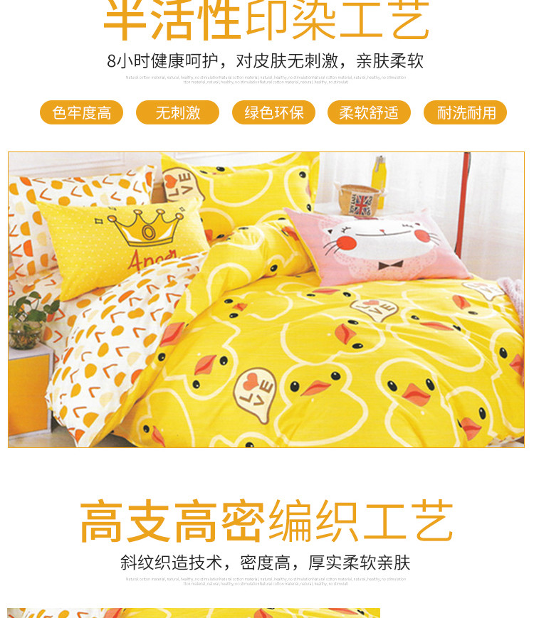 Tùy chỉnh giường đơn cotton đơn giản cho trẻ em hoạt hình ký túc xá sinh viên 1,2m đơn 1,5 đôi 1,8m bông - Khăn trải giường ga trai giuong