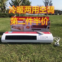 New wall-mounted air conditioning fan Wall-mounted heating and cooling small air conditioning Mobile air conditioning heater Bathroom desk heater