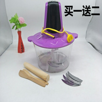 Upgraded Falcon 007 multi-function fast and slow two-speed household cooking machine electric minced meat chili garlic auxiliary 5L