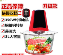 Falcon 007 meat grinder Household fast and slow dual-speed upgrade cooking machine Two-speed meat grinder on behalf of the gift gift