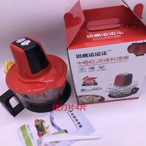 Falcon 007 household fast and slow dual-speed Lingling paint with handle with base cooking machine Two-speed meat grinder send blade