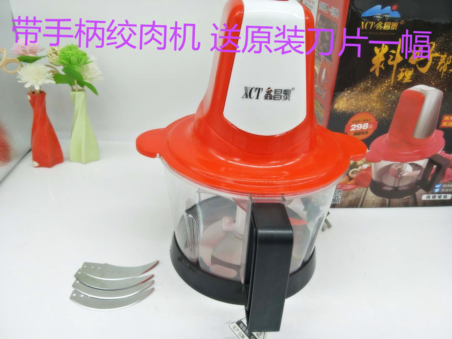 Xinchangtai meat grinder household electric multi-function cooking chopped vegetables minced stuffing pepper garlic paste mixer non-staple food small