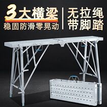 Renovation Horse Stool Folding Horse Stool Extra Thick Telescopic Portable Indoor Putty Multifunctional Engineering Scaffolding