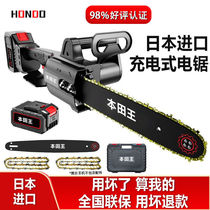 (Direct drop-off for new customers) Cordless electric chainsaw high power lithium electric chain saw small household outdoor tree felling saw