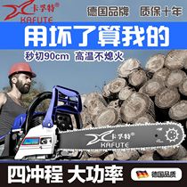 Chain saw logging saw gasoline saw household high-power household chain saw for firewood small tree-killing chainsaw imported from Germany