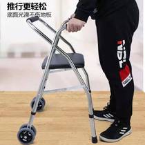 Walking aid for the elderly auxiliary walking wheeled pusher thickened sit-on non-slip wear-resistant foldable rehabilitation device