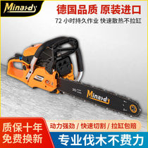 Imported chain saw German original high-power gasoline saw industrial-grade logging saw household small multi-functional chain saw