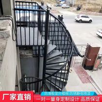 Outdoor staircase rotating center column outdoor fire wrought iron staircase overall home indoor balcony anti-skid plate customization