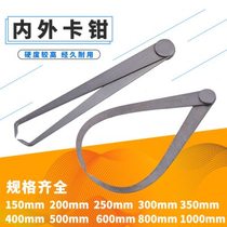 External caliper Inner caliper Internal and external caliper gauge Caliper ruler 150mm-1000mm Inner caliper External caliper measurement
