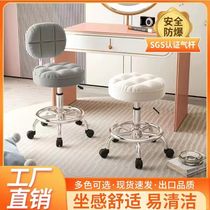 Bar chair bar beauty barber lift rotating movable backrest household round stool pulley front desk large chair