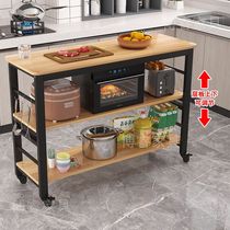 Kitchen cutting table household small long table with wheels multi-functional storage table simple multi-layer rectangular table dining table