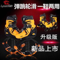 Bounce shoes running fitness sports rebound shoes jumping shoes dance shoes running shoes fitness shoes childrens extreme sports
