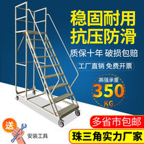 Warehouse aerial vehicle mobile platform ladder with wheels supermarket loading and sorting ladder 1 0 1 2 1 3 meters aerial ladder