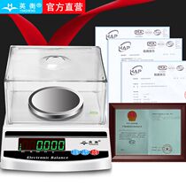 Yingheng Electronic Balance Scale 0 001g Jewelry Scale 0 01g Accurate Gram Scale Pharmaceutical Scale 0 1 Gold Scale Laboratory Scale
