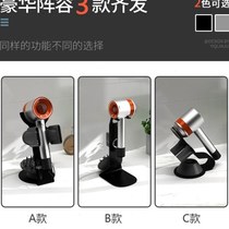 Suitable for Dyson hair dryer bracket bathroom vertical hair dryer accessories hair dryer desktop storage rack
