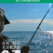 High-end Beister 10x binocular fishing telescope coated lens high-definition magnification to see fish float fishing polarizer