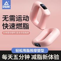 Peak fat removal machine fascial ring slimming belly artifact massage instrument abdominal fat burning weight loss whole body lazy slimming belt