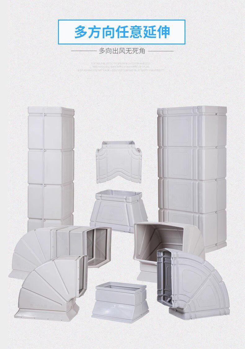 Air cooler plastic duct system 17 Air cooler plastic duct system 2