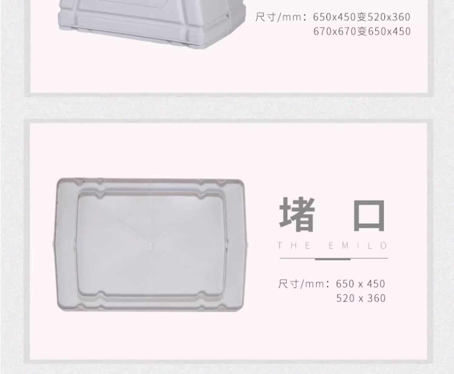 Air cooler plastic duct system 21 Air cooler plastic duct system 6