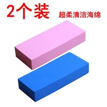 Rub glass water stains car wash sponge car PVA soft sea cotton block absorbent cotton super soft sponge home cleaning