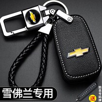 Chevrolet key set Kovoz Cruze Koruze Mai Rui Bao xl Sail 3 Scouts car shell buckle