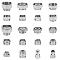 Table basin wash basin kitchen faucet bubbler rotary interface washing machine water pipe universal joint filter accessories